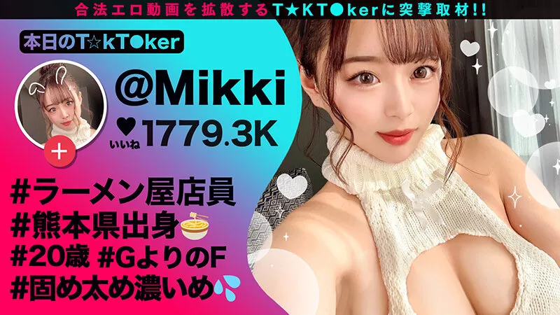 なまハメT★kTok Vol.12