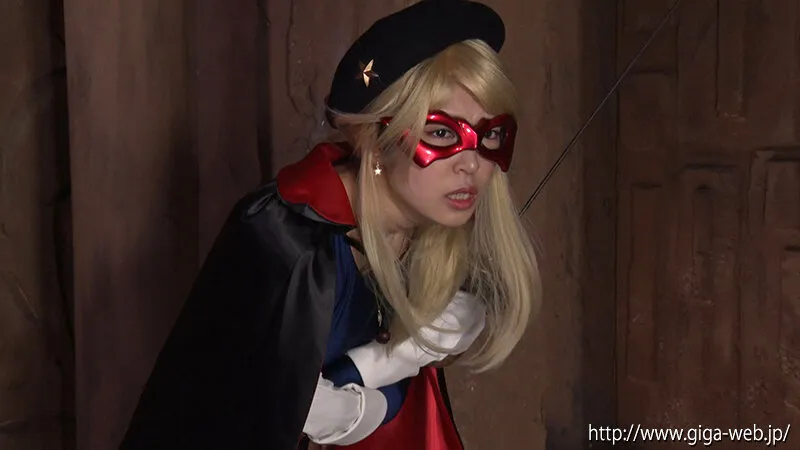 セ・リーヌの星 罠に落ちた聖女！恐怖の魔女裁判 加賀美さら