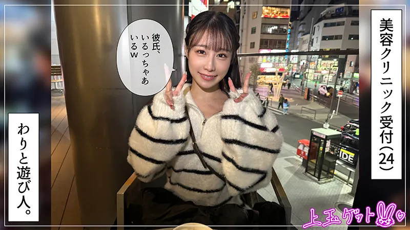 女子アナ系美女@かほの