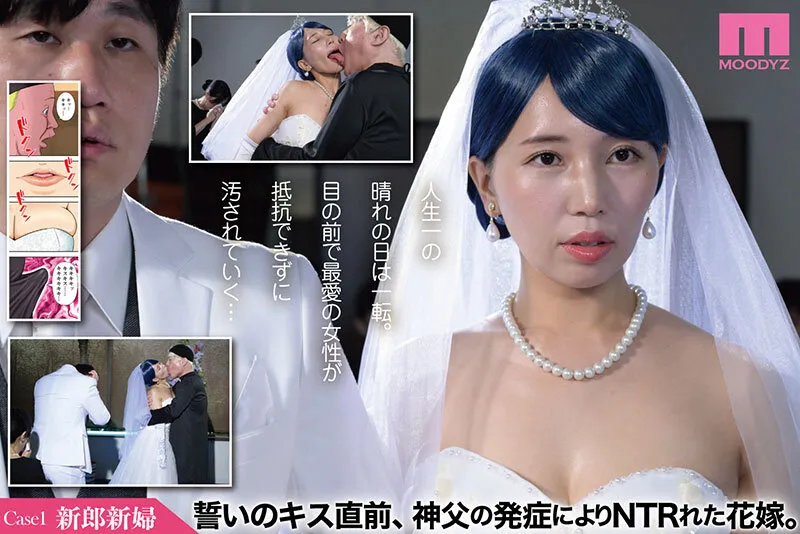 【水無月三日】セックスしないと死ぬ病 ～発症したらセックスは義務～ 実写版 シリーズ累計販売数22万部突破！初作3話分を一挙収録！【乙アリス 瀬田一花 美丘さとみ】