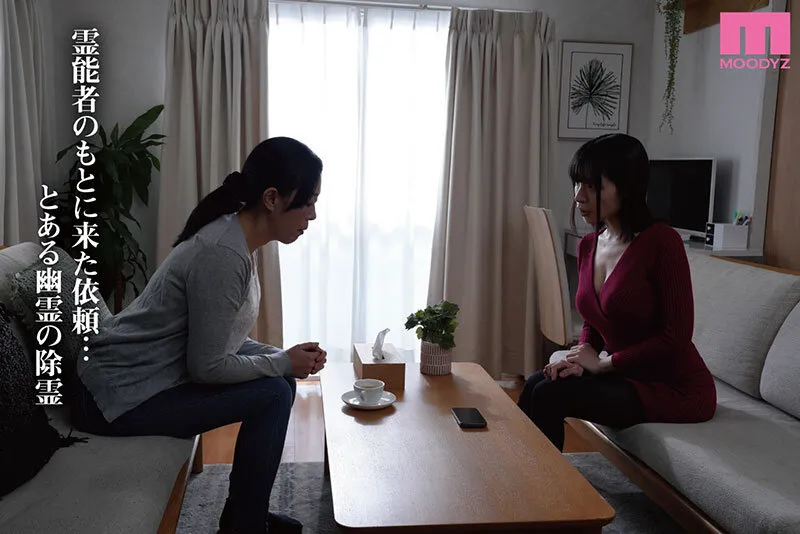 レンタル種付けおじさんゴースト-実写版- ～寺生まれの種付けおじさん、幽霊とノンストップハメ除霊～ 吉根ゆりあ