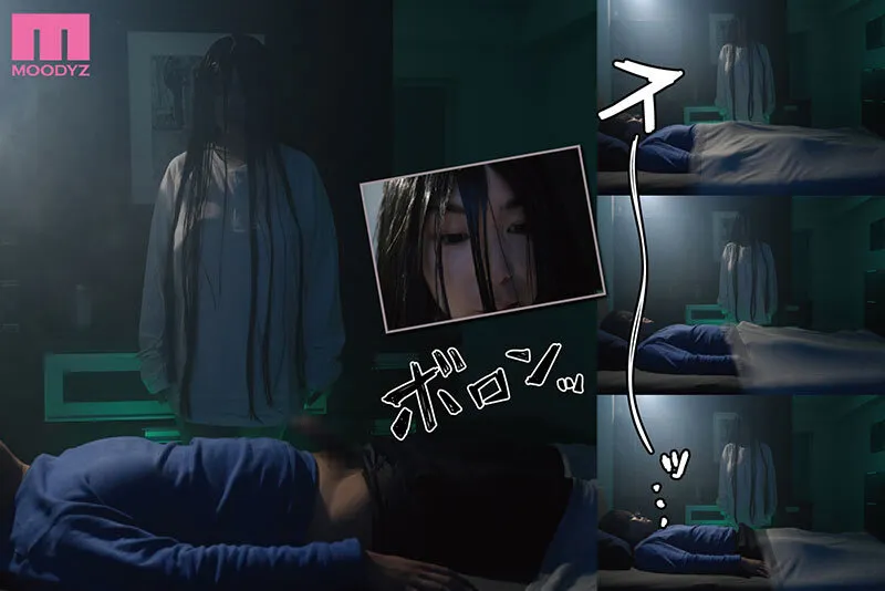 レンタル種付けおじさんゴースト-実写版- ～寺生まれの種付けおじさん、幽霊とノンストップハメ除霊～ 吉根ゆりあ