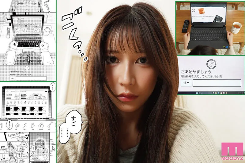 【でんぶ腿】【Uberちんこ】実写版 ●●●rち●こを頼みたいお姉さん S1専属七ツ森りり初原作＆中出し解禁special