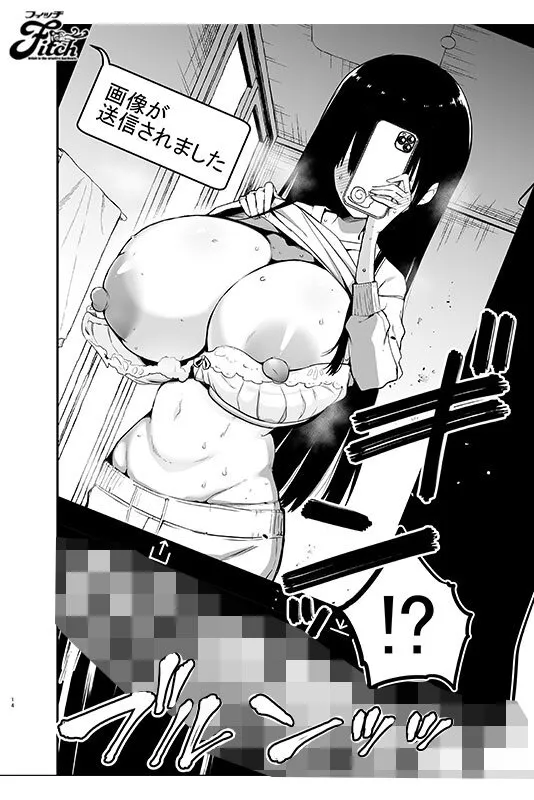 【アオヒモファミリア あおひも】【JK】教え子のメロンおっぱいにたっぷり埋もれる！ 実写版！陰キャのKカップちゃん 吉根ゆりあ