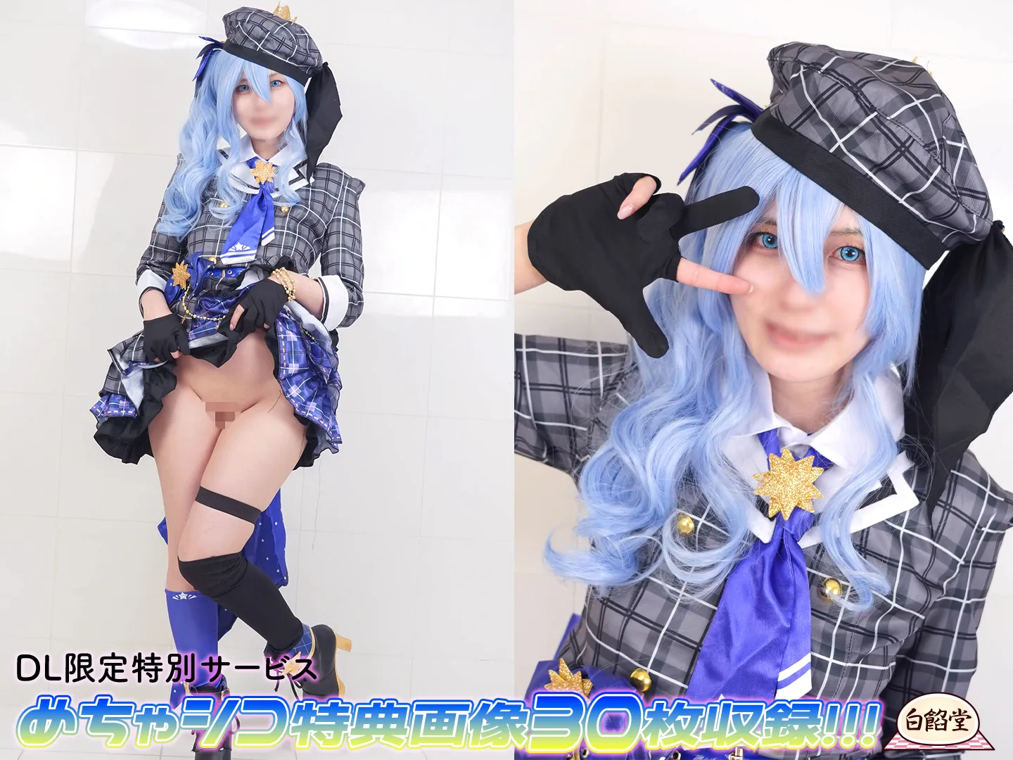 【ホロライブ星街すいせい同人AV】【AI 4Kリマスター版】現役アイドルハメ撮りLIVE！！！パイパンおま〇こ弄りナマ挿入SEX配信【ホ〇ライブ星街すいせい】