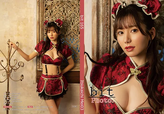 【五日市芽依】bit165 ItsukaichiMei03