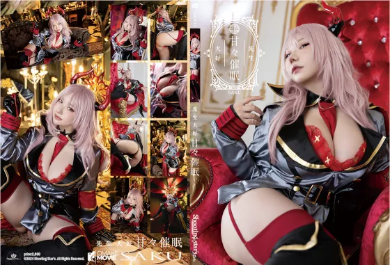 【サク】C105　新刊セット