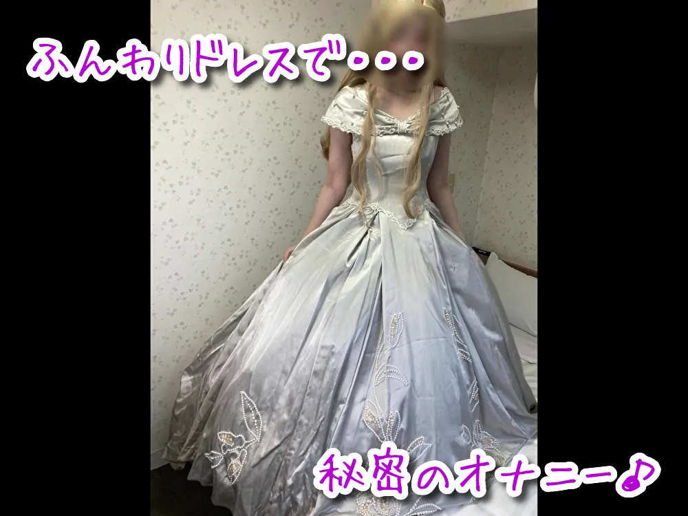 【サテンドレス着衣同人AV】★THE SATIN GAME★vol,25