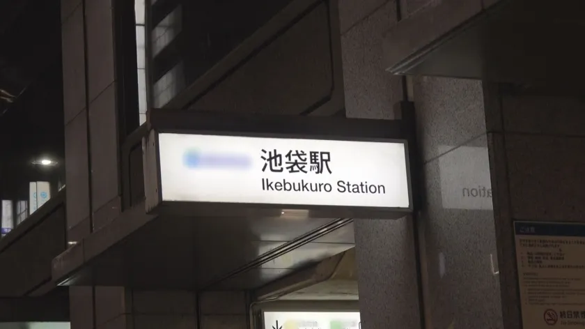 マジ軟派、初撮。 2141 スタイル抜群！モデル体型の色白美少女子大生はハイボールがお好き！？でしょ！？池袋で歩き飲みしているみずきちゃんを声掛けナンパ！あどけないピュアスマイルにエグい腰使いのギャップがたまらない！