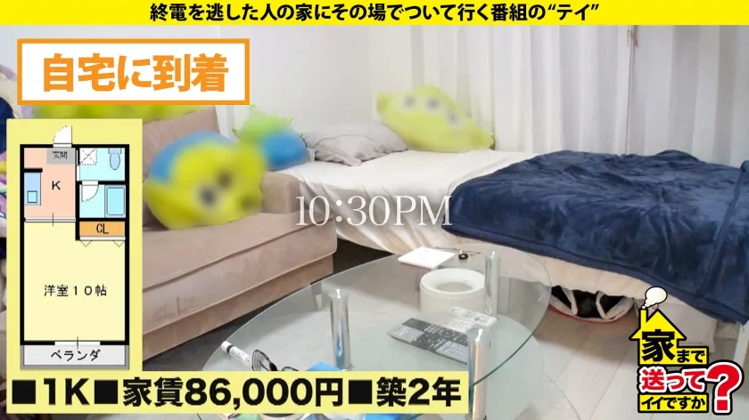 家まで送ってイイですか？case.267 上白石●歌に激似美女が心を抱かれて心から絶頂！ついでに体も絶頂！『セックスしないと女じゃなくなる』【清楚に見えて実は…SP】⇒1人海外！外人逆ナン！？デカチ●ジャーニー⇒出た！地面師たち…にマンコがギアチェン！即濡れ！⇒これが令和のなまなまセックス！メスイキ！メロイキ！メチャイキ！⇒父の最後を見て、自由に生きると決めた日。