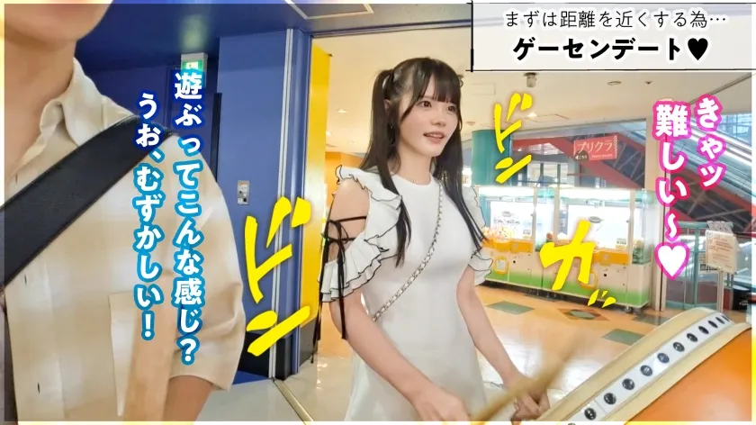 ち●ぽと男はカワイイ生き物。あざとさと言う魔法で彼女持ちでも構わず喰う小悪魔。禁断の寝取りドキュメント！！カワイイを全面に出し逆ナン。「寂しい～！一緒に居てよ♪」と上目遣いで言われれば卒倒。「こんなに勃たせちゃってカワイイ♪」見た目とは裏腹の超テクと膣圧でなま中出し搾精、キミは耐えられるか、この快感に─。【NTRリバース】