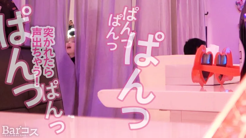 エロコスとお酒でムラムラしちゃったJDは…ww モジモジしてたのに、性欲に負けてどんどんスケベ顔でチ●コに夢中になっていく！！声ガマンして感じまくるエロ愛くるしい姿に鳴かせたくなる事必至！！