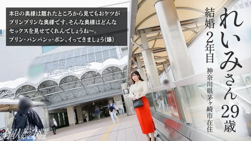 【※旦那公認AV出演でビチョ濡れ爆イキ】半年ぶりのSEXで連続イキが止まらないww豹変してドスケベな目付きになってますよ奥さん！湘南で海もケツも荒波うってますわ～(爆)いい波ノッてイッてこ～～(爆)(爆) at神奈川県茅ヶ崎市 茅ヶ崎駅前