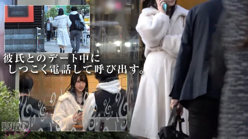 【NTR】ドライな女かと思ってたのに彼氏といる時はえらい可愛い顔するじゃんwww え、結婚すんの？w こんなに俺のチ●ポでキマってるのに？www じゃこっちで先に妊娠させとくかwwww