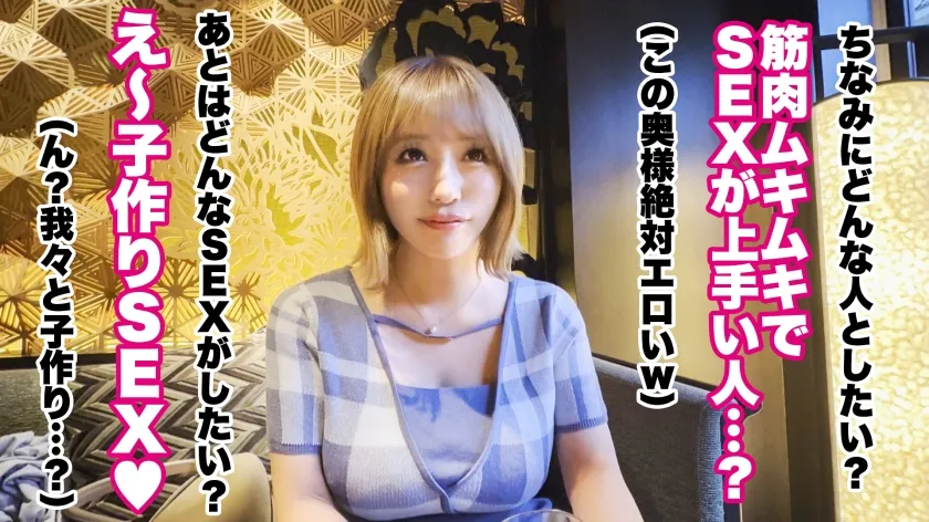 【大人の背徳ランジェリー性交】【フェロモンむんっむん】【爆乳Jカップ妻×中出し懇願】子作りSEXしたい…♪他人のザーメン欲しがり淫乱妻！脅威の爆乳Jカップ！！！エッロい大人のテクと溢れ出る色香、でっかい乳と尻…♪こんなん我慢できるわけないし、もう受精しちゃっても知りませ～んwww【人妻ランジェリーナ 16人目 奈央さん】