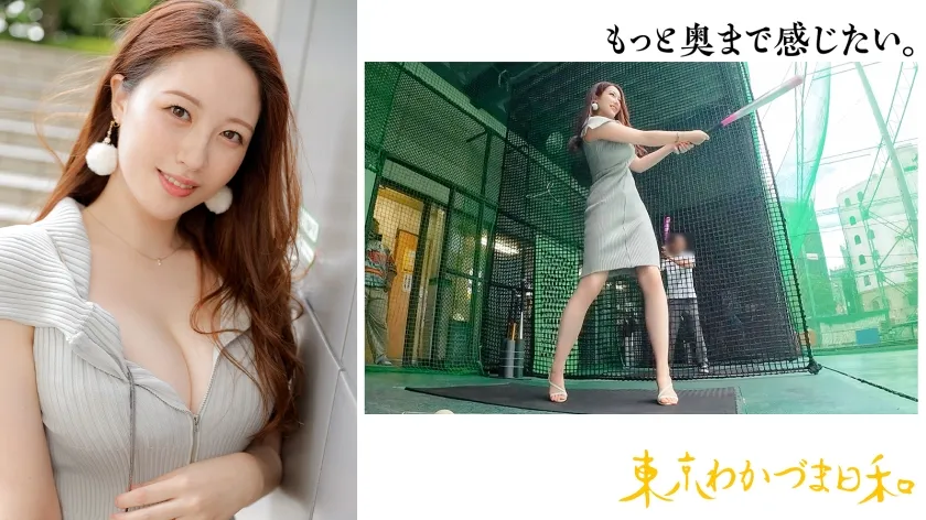 【高身長×デカチン】【自信作】旦那じゃ届かないさらに奥へ、潮はカメラのレンズにかけるもの#人妻#若妻#東京わかづま日和 vol.012