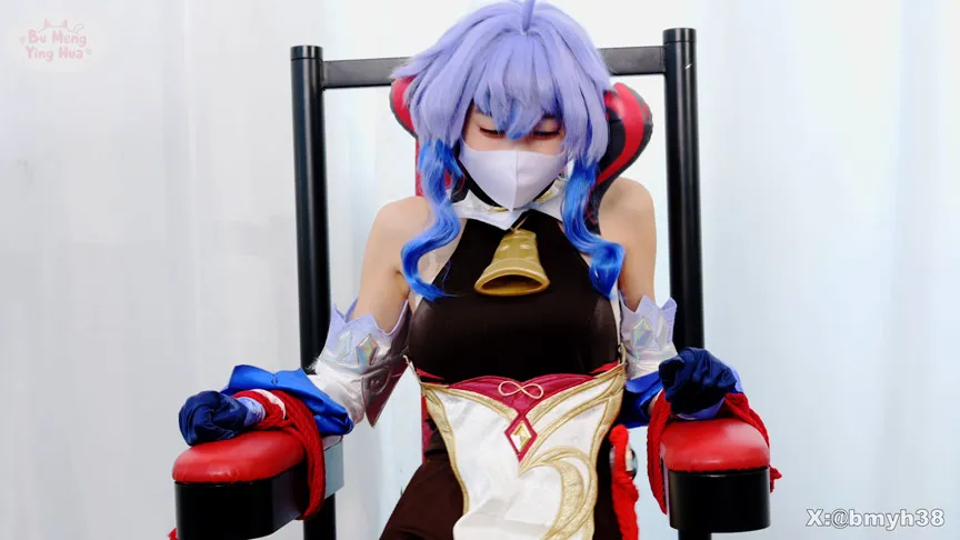 【原神甘雨同人AV】【原●くすぐり】甘い雨・破顔絶頂