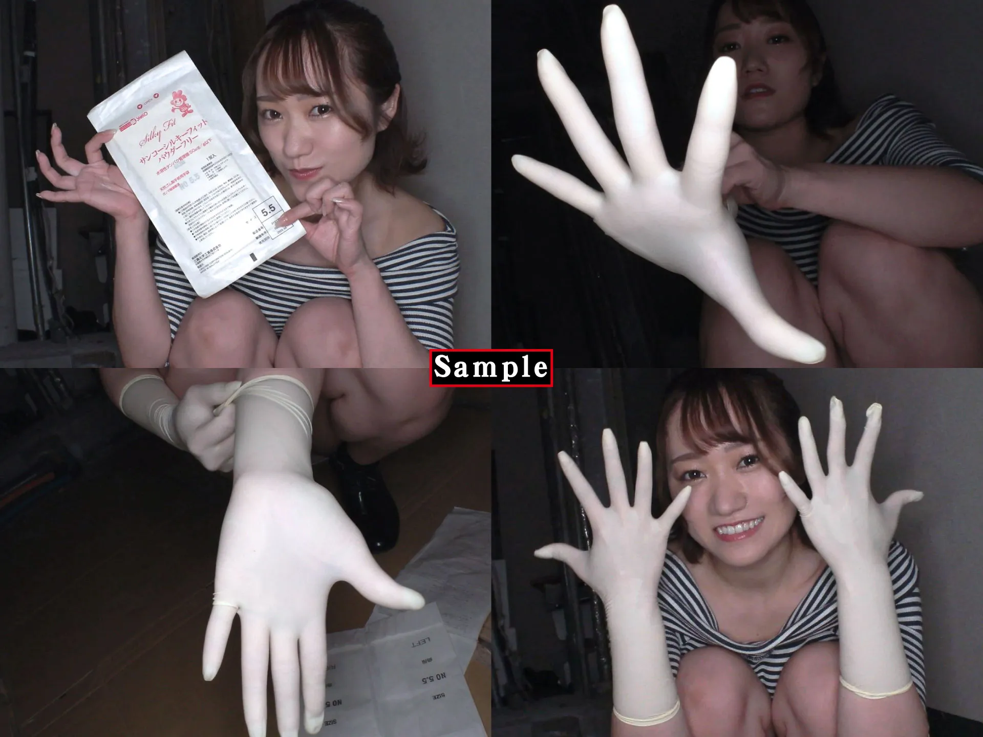 ゴム手袋手コキフェラNo.26〜痴女トリマー/ほの(24)〜