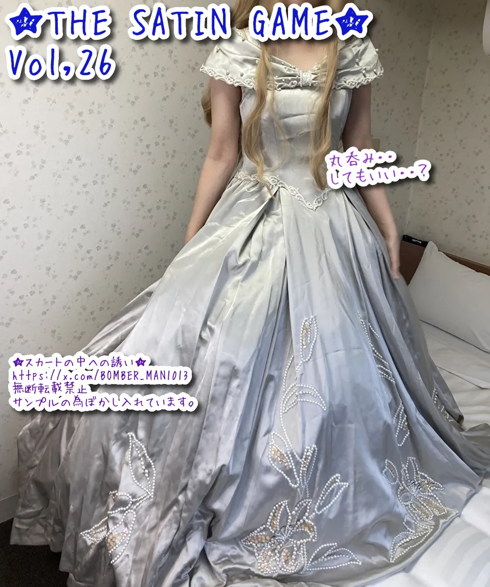 【ウエディングドレス着衣同人AV】★THE SATIN GAME★vol,26