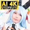 【永瀬愛菜】【ホロライブ兎田ぺこら同人AV】【AI 4Kリマスター版】Gカップ巨乳エロ長舌性欲絶倫バニーと中出し生ハメ撮りSEX【ホ〇ライブ兎田ぺこら】