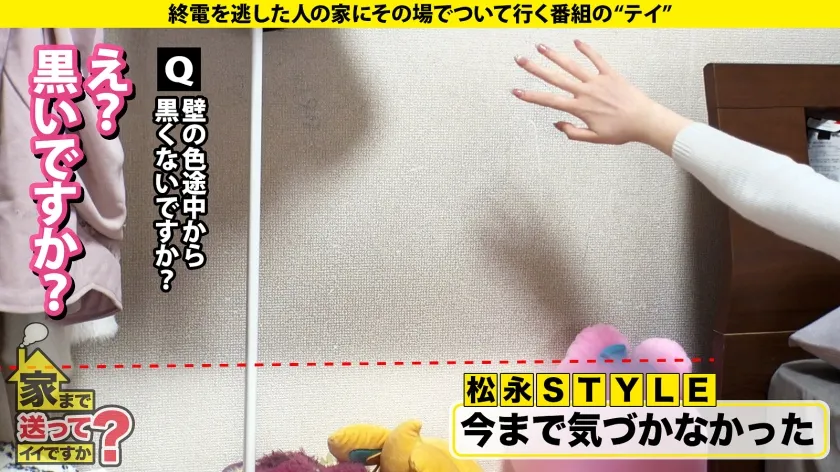 家まで送ってイイですか？case.268【ミス○本候補！？有名お嬢様大学在学！？モテを極めてる！？】この動画でしか観られない！イケてるキラキラ女子大生が普段何を話してどんなセックスをしているのか全てがわかります！インスタから飛び出した色白ボディに黒光りチ○コを奥まで挿入！快感偏差値無限大激ピストン大学！⇒お嬢様女子大生の美乳！桜舞うピンク乳首⇒最近の20代はフェラが上手い、なぜ？⇒1回なんと1万円！涙のアフタヌーンティ