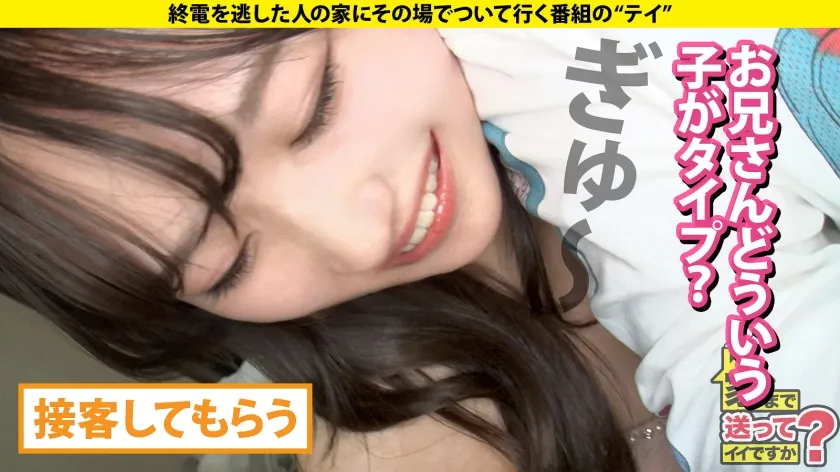 家まで送ってイイですか？case.268【ミス○本候補！？有名お嬢様大学在学！？モテを極めてる！？】この動画でしか観られない！イケてるキラキラ女子大生が普段何を話してどんなセックスをしているのか全てがわかります！インスタから飛び出した色白ボディに黒光りチ○コを奥まで挿入！快感偏差値無限大激ピストン大学！⇒お嬢様女子大生の美乳！桜舞うピンク乳首⇒最近の20代はフェラが上手い、なぜ？⇒1回なんと1万円！涙のアフタヌーンティ