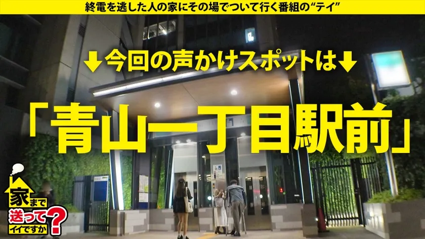 【白夜みくる 八神のえみ】家まで送ってイイですか？case.269 【女男女のドリーム逆3P！神乱交SP】シリーズ初、case.215の女も再び来た！見た目ドS…だがドMの沼にハマったハードコアスタイルな女！すぐ腹でイク、元・ボディビルダー！全身タトゥー！ハプバーに住む！？⇒腹を叩けばイク！女に叩かれてもイク！⇒今どうなってる！？挿入中のイラクンニ！手マン中のイラマチオ！⇒SEXをする時間を作りたい…性に正直過ぎる女の夢