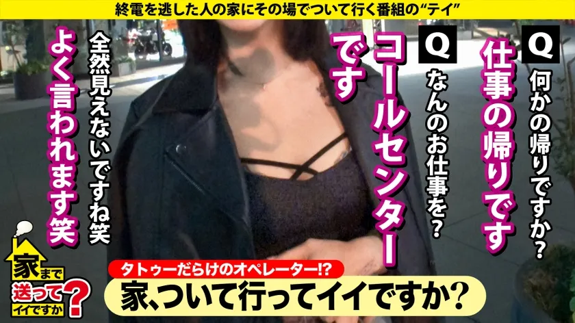 【白夜みくる 八神のえみ】家まで送ってイイですか？case.269 【女男女のドリーム逆3P！神乱交SP】シリーズ初、case.215の女も再び来た！見た目ドS…だがドMの沼にハマったハードコアスタイルな女！すぐ腹でイク、元・ボディビルダー！全身タトゥー！ハプバーに住む！？⇒腹を叩けばイク！女に叩かれてもイク！⇒今どうなってる！？挿入中のイラクンニ！手マン中のイラマチオ！⇒SEXをする時間を作りたい…性に正直過ぎる女の夢