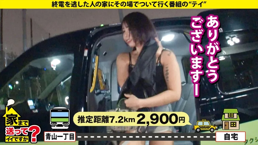 【白夜みくる 八神のえみ】家まで送ってイイですか？case.269 【女男女のドリーム逆3P！神乱交SP】シリーズ初、case.215の女も再び来た！見た目ドS…だがドMの沼にハマったハードコアスタイルな女！すぐ腹でイク、元・ボディビルダー！全身タトゥー！ハプバーに住む！？⇒腹を叩けばイク！女に叩かれてもイク！⇒今どうなってる！？挿入中のイラクンニ！手マン中のイラマチオ！⇒SEXをする時間を作りたい…性に正直過ぎる女の夢