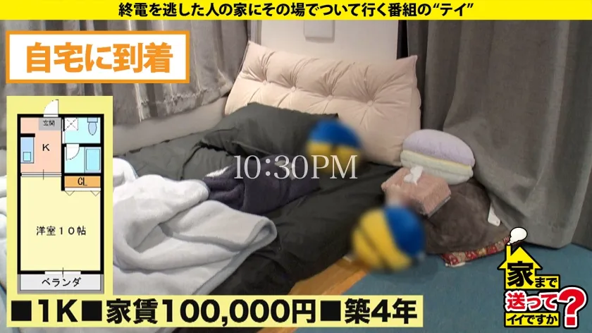 【白夜みくる 八神のえみ】家まで送ってイイですか？case.269 【女男女のドリーム逆3P！神乱交SP】シリーズ初、case.215の女も再び来た！見た目ドS…だがドMの沼にハマったハードコアスタイルな女！すぐ腹でイク、元・ボディビルダー！全身タトゥー！ハプバーに住む！？⇒腹を叩けばイク！女に叩かれてもイク！⇒今どうなってる！？挿入中のイラクンニ！手マン中のイラマチオ！⇒SEXをする時間を作りたい…性に正直過ぎる女の夢