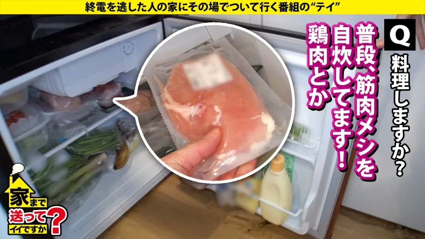 【白夜みくる 八神のえみ】家まで送ってイイですか？case.269 【女男女のドリーム逆3P！神乱交SP】シリーズ初、case.215の女も再び来た！見た目ドS…だがドMの沼にハマったハードコアスタイルな女！すぐ腹でイク、元・ボディビルダー！全身タトゥー！ハプバーに住む！？⇒腹を叩けばイク！女に叩かれてもイク！⇒今どうなってる！？挿入中のイラクンニ！手マン中のイラマチオ！⇒SEXをする時間を作りたい…性に正直過ぎる女の夢