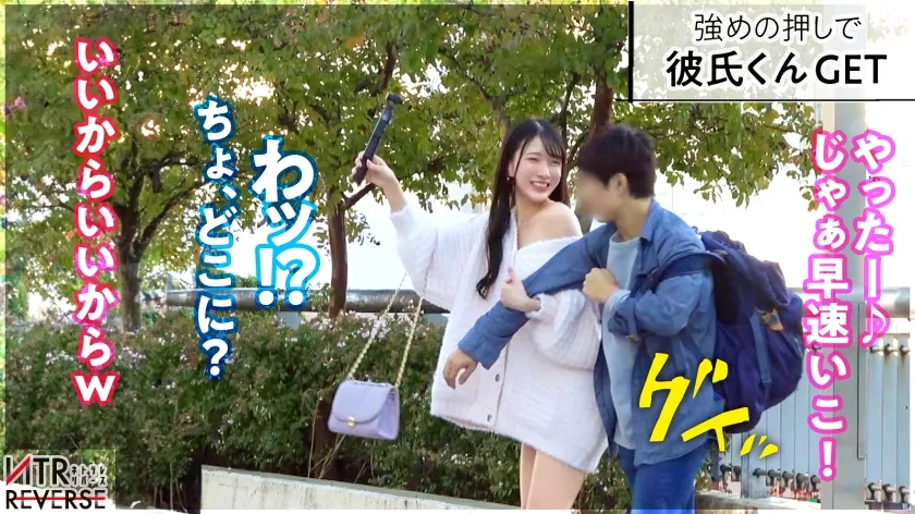 【宮西ひかる】清楚な女に騙されるな。実際エロすぎて沼だぞ─。「彼女以外の女の子と遊んでみない？」なんてカワイイ子に言われてついていったら人生変わった話。カラオケで大胆にキス→顔面騎乗位→アナル舐め→生ハメからのぐちょぐっちょま●こへ中出し。ここまで女性優位でやりたい放題。気がつけば愛する彼女を忘れ、一瞬の快楽の虜に─。令和のシン・清楚系ビッ痴降臨。禁断の寝取りドキュメント！！【NTRリバース】