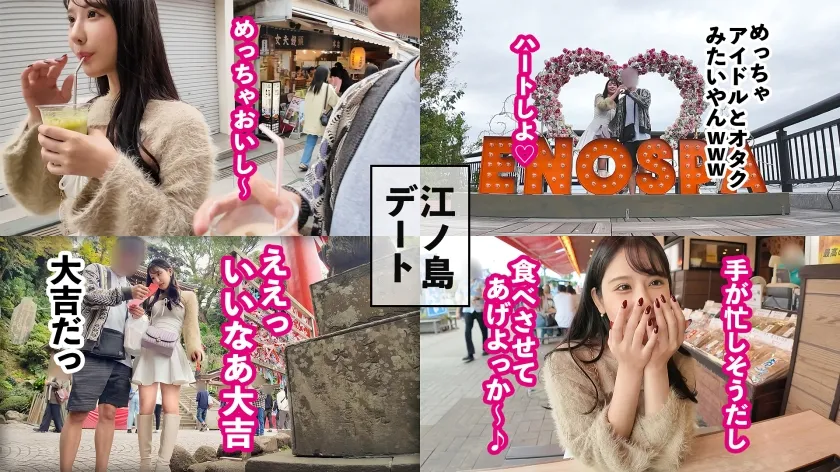 【永遠に止まらない大量潮吹き】顔よし！身体よし！完璧美女！インフルエンサーのえみちゃんを彼女としてレンタル！クール系と思いきやノリ良しで笑顔で楽しんでくれる姿が可愛いすぎ！ほぼ二人きりの温水プールで突然えみちゃんからのキスっ！？本来禁止のホテルに連れ込み秘密の恋人セックス開幕ッ！！「ゴムいらない、生がいいッ 普段はするんだけどねっ」まさかの今日だけ特別生ハメおねだり！そしてチ●ポ入れたら即ハメ潮ぶち撒けまくり！「ああッだめだめっ出ちゃうッッ～～！」って永遠に止まらない爆潮に大興奮。【レンタルカノジョ】