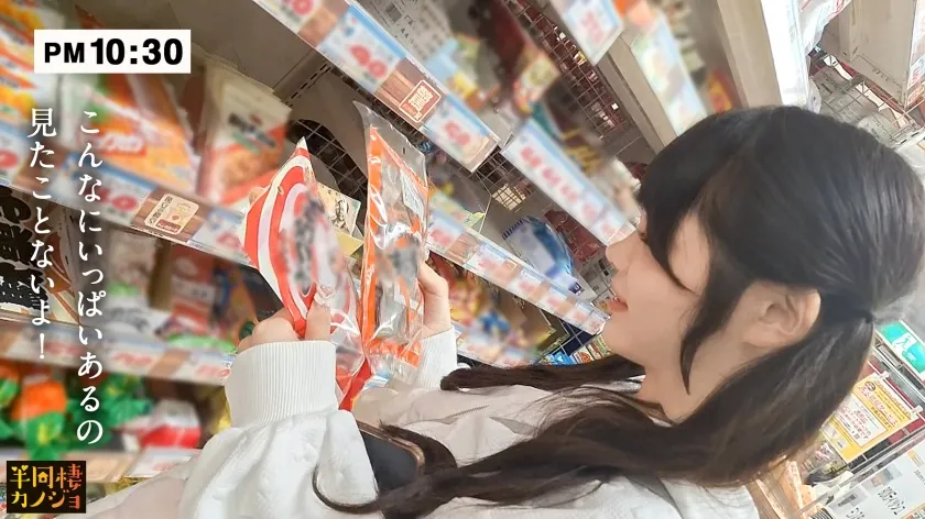 【美澄玲衣】【無邪気に朝生ハメ】家でリラックスしてるノーブラ彼女と、部屋着すっぴん姿で貪り合う。僕にしか絶対見せない笑顔、メス顔、イキ顔…。美乳スレンダー彼女とイチャイチャ過ごす華の金曜日。人生で一番幸せな時間を疑似体験してみませんか？お風呂上がりの綺麗なカラダを堪能する夜と、朝勃ちチ◯コでポルチオを刺激しまくりイカせ続ける朝。秘密のカップルハメ撮り投稿【半同棲カノジョ】