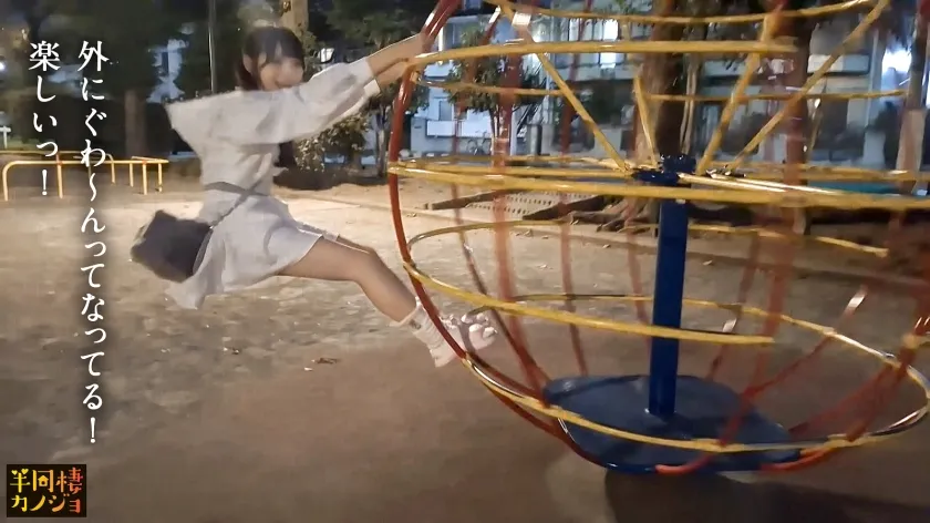 【美澄玲衣】【無邪気に朝生ハメ】家でリラックスしてるノーブラ彼女と、部屋着すっぴん姿で貪り合う。僕にしか絶対見せない笑顔、メス顔、イキ顔…。美乳スレンダー彼女とイチャイチャ過ごす華の金曜日。人生で一番幸せな時間を疑似体験してみませんか？お風呂上がりの綺麗なカラダを堪能する夜と、朝勃ちチ◯コでポルチオを刺激しまくりイカせ続ける朝。秘密のカップルハメ撮り投稿【半同棲カノジョ】