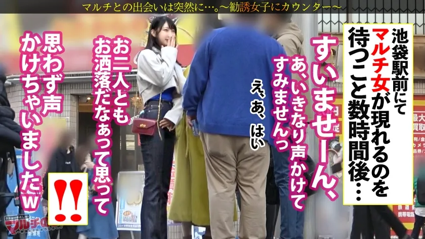 【雪代美鳳】デカ乳聖母のスピ勧誘「ご自身の波動が乱れてます…」物腰柔らかな艶っぽ美女の開運講座に遭遇wワケのわからないことばかり言っているので、とりあえずチ●コでチャクラ解放してあげましょう。色白絹肌にムチムチの桃尻＆美くびれ美脚。まさに理想のカラダ。ホテインで困惑するスピ乳女も気づけばま●こトロットロになって潮まで吹いてましたww：case.45