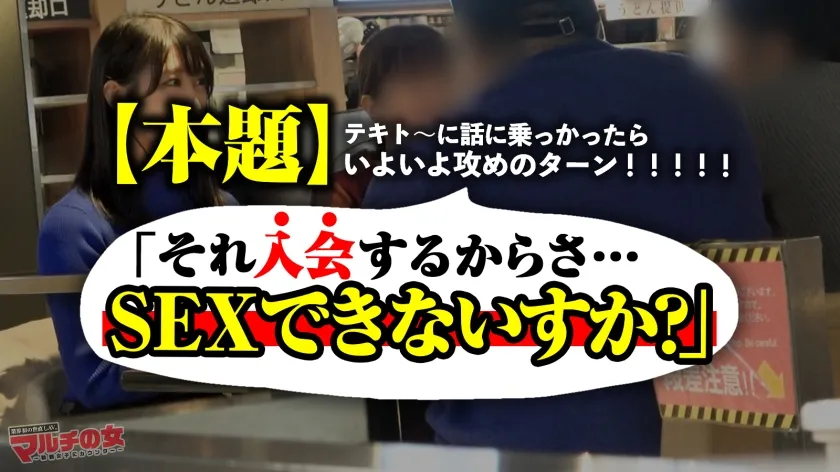 【雪代美鳳】デカ乳聖母のスピ勧誘「ご自身の波動が乱れてます…」物腰柔らかな艶っぽ美女の開運講座に遭遇wワケのわからないことばかり言っているので、とりあえずチ●コでチャクラ解放してあげましょう。色白絹肌にムチムチの桃尻＆美くびれ美脚。まさに理想のカラダ。ホテインで困惑するスピ乳女も気づけばま●こトロットロになって潮まで吹いてましたww：case.45