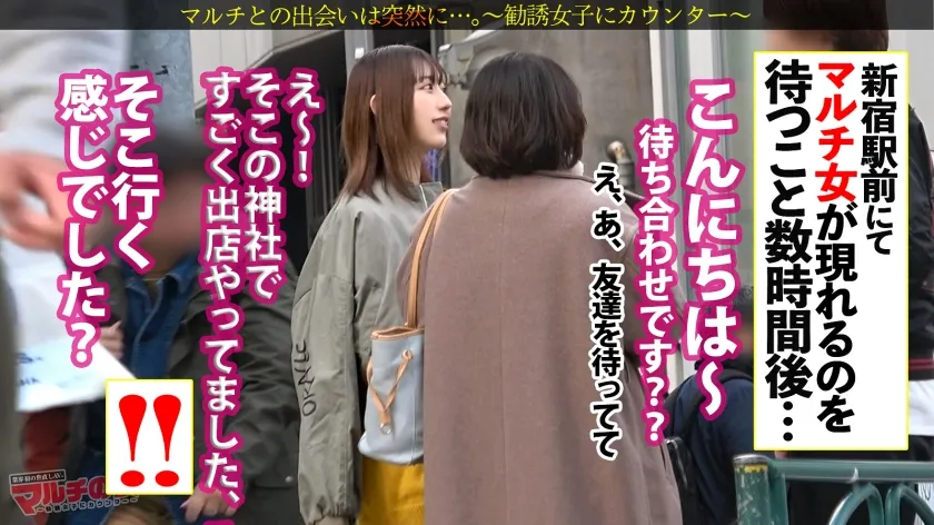 【卯佐美りん】もぎたて隠れ巨乳ww「未公開株って知ってます？」話聞けばハタチのピチピチJDでしたwこんなおっさん勧誘しようとしてて世も末。完全に舐められてますね。とりあえず適当に乗っかってホテインしましたwゆるニットをひん剥くと美巨乳出現。ムッチムチの下半身を弄ると蒸れたナチュラルボーンま●こ。自分のマン汁でベットベトになったチ●ポを丁寧に舐めさせたあとは再び激ピス。しっかりキモチよくなってて草ww：case.46