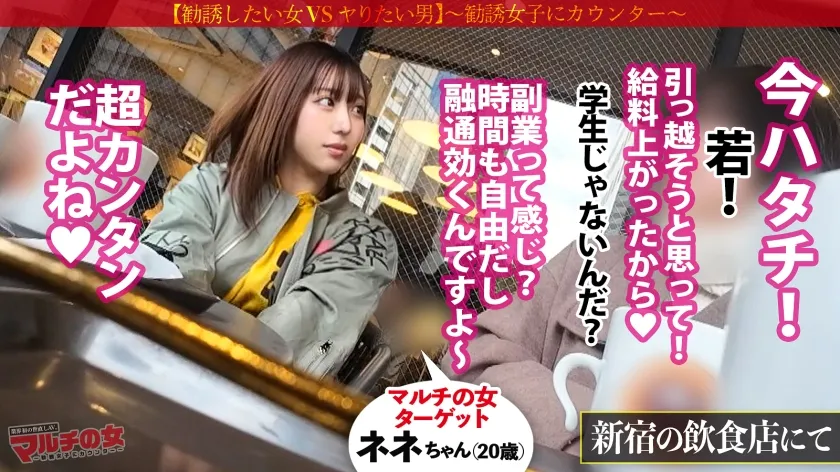 【卯佐美りん】もぎたて隠れ巨乳ww「未公開株って知ってます？」話聞けばハタチのピチピチJDでしたwこんなおっさん勧誘しようとしてて世も末。完全に舐められてますね。とりあえず適当に乗っかってホテインしましたwゆるニットをひん剥くと美巨乳出現。ムッチムチの下半身を弄ると蒸れたナチュラルボーンま●こ。自分のマン汁でベットベトになったチ●ポを丁寧に舐めさせたあとは再び激ピス。しっかりキモチよくなってて草ww：case.46