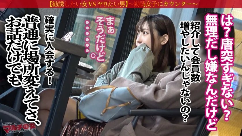 【卯佐美りん】もぎたて隠れ巨乳ww「未公開株って知ってます？」話聞けばハタチのピチピチJDでしたwこんなおっさん勧誘しようとしてて世も末。完全に舐められてますね。とりあえず適当に乗っかってホテインしましたwゆるニットをひん剥くと美巨乳出現。ムッチムチの下半身を弄ると蒸れたナチュラルボーンま●こ。自分のマン汁でベットベトになったチ●ポを丁寧に舐めさせたあとは再び激ピス。しっかりキモチよくなってて草ww：case.46