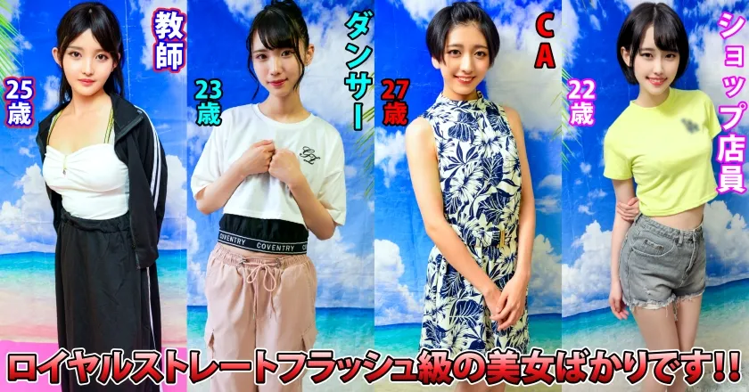 【かなめりあ 希咲那奈 乃々瀬あい 水谷梨明日】素人パンチラ in 自宅で個人撮影会vol.88 魅惑の大フィーバーコスプレガールズ！セクシーさとかわいさの上限突破！エロさのジャックポット！！