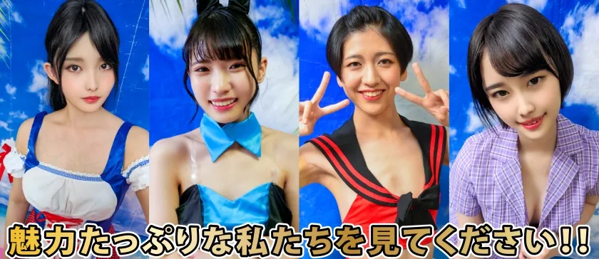 【かなめりあ 希咲那奈 乃々瀬あい 水谷梨明日】素人パンチラ in 自宅で個人撮影会vol.88 魅惑の大フィーバーコスプレガールズ！セクシーさとかわいさの上限突破！エロさのジャックポット！！