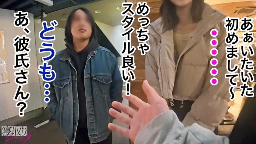 【那津乃ちなみ】【勘違いイキり男さん×ネカフェ店員】【NTR】生はダメって言ってるけど彼氏さんの方はどうかな？頭の中ぐちゃぐちゃ？決められなそうだから一旦挿れてみるわw 目の前で自分の彼女が生ハメされてどんな気持ち？勃起してる？後悔してる？