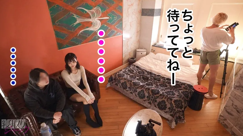 【那津乃ちなみ】【勘違いイキり男さん×ネカフェ店員】【NTR】生はダメって言ってるけど彼氏さんの方はどうかな？頭の中ぐちゃぐちゃ？決められなそうだから一旦挿れてみるわw 目の前で自分の彼女が生ハメされてどんな気持ち？勃起してる？後悔してる？