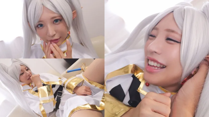 【小那海あや】【葬送のフリーレンコスプレAV】個撮特化 アイドル孕ませ撮影会 あやにゃん(22) 町田レンズのBLACK KAMEKO FILE.99 カメラの前で発情して完全理性崩壊 勃起チ●ポを誘惑して制御不能の中出しハメ撮り