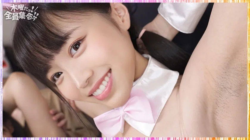 【川口乃々華 九井スナオ】最強ビッチ大集合！数珠つなぎ乱交SEXパーティーvol.81「お姉さんよりエッチな友達紹介してもらえますか」