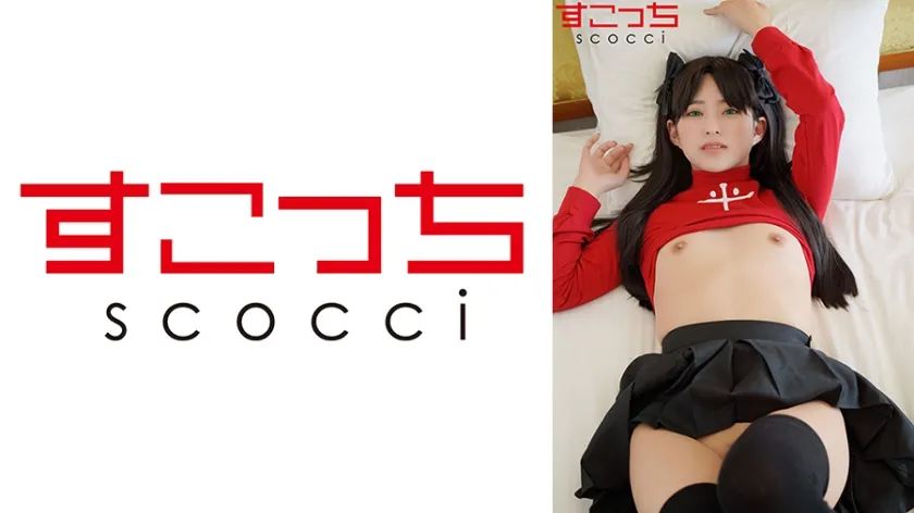 【Fate遠坂凛コスプレAV】【中出し】厳選美少女にコスプレさせてオレの子を孕ませる！【遠●凛】