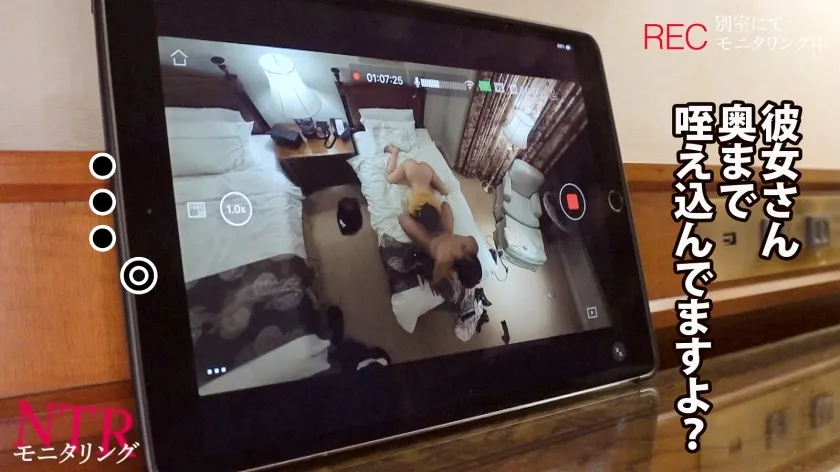 【那賀崎ゆきね】【NTR新章】浮気が心配な彼女にイケメン仕込んで様子をモニタリング…！自慢の年下美人カノジョの本性とは…！？