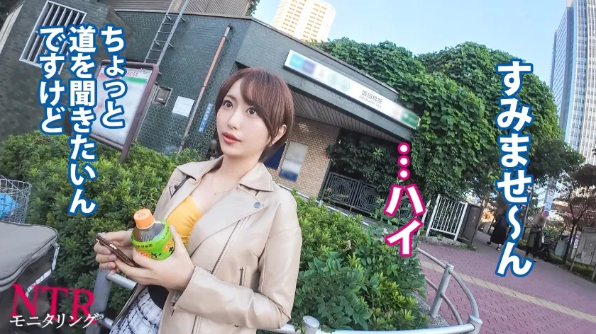 【那賀崎ゆきね】【NTR新章】浮気が心配な彼女にイケメン仕込んで様子をモニタリング…！自慢の年下美人カノジョの本性とは…！？