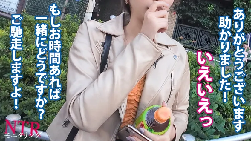 【那賀崎ゆきね】【NTR新章】浮気が心配な彼女にイケメン仕込んで様子をモニタリング…！自慢の年下美人カノジョの本性とは…！？